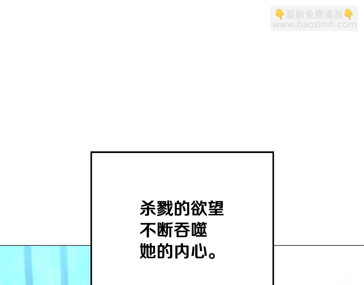第69话 冰寒毒204