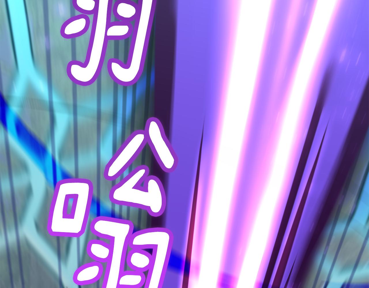 第69话 冰寒毒206