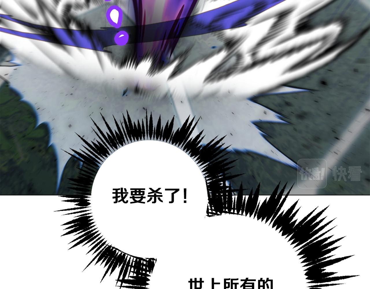 第69话 冰寒毒212