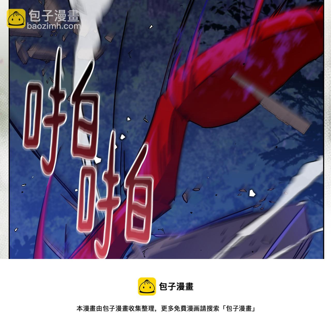 第69话 冰寒毒226
