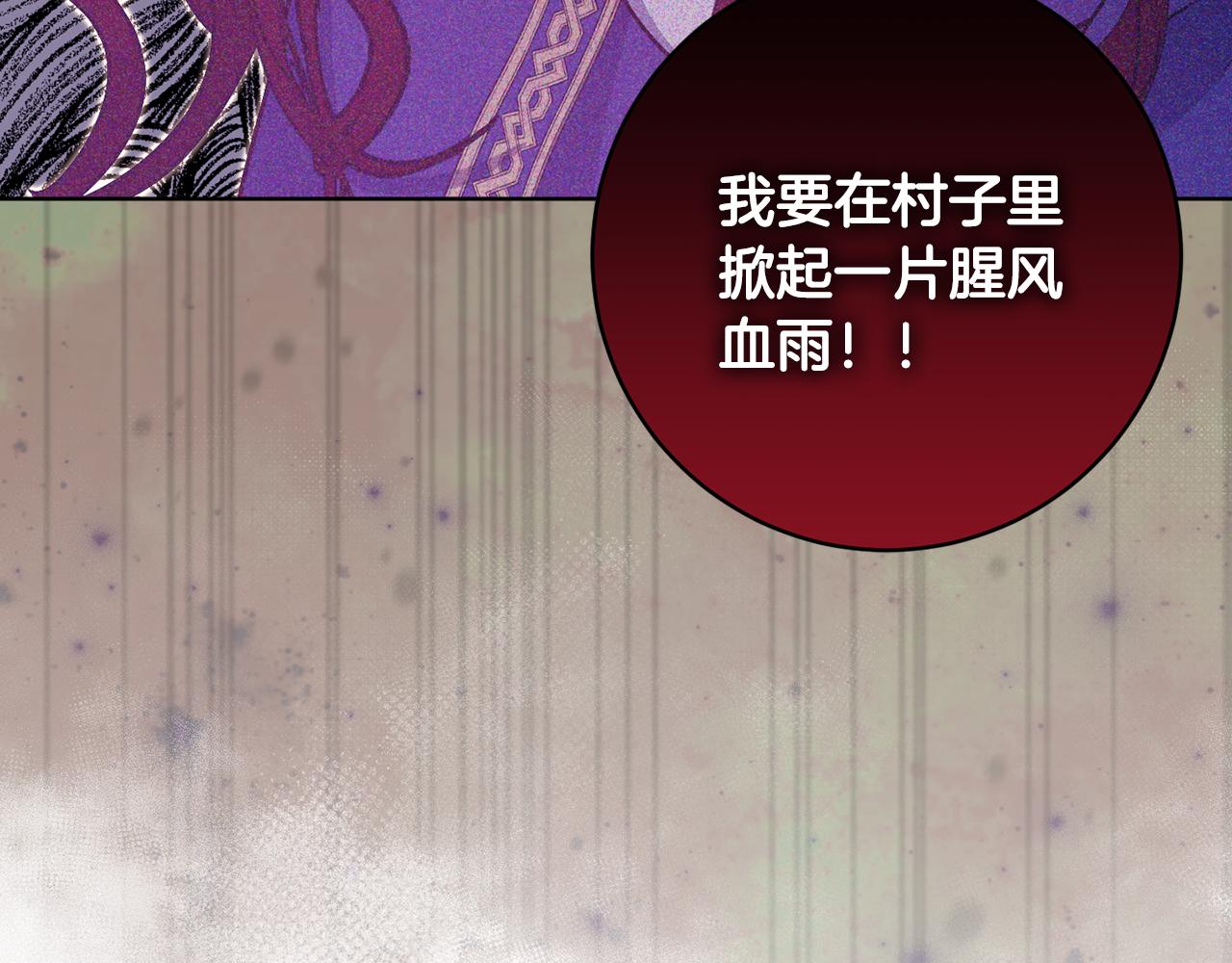 第69话 冰寒毒233