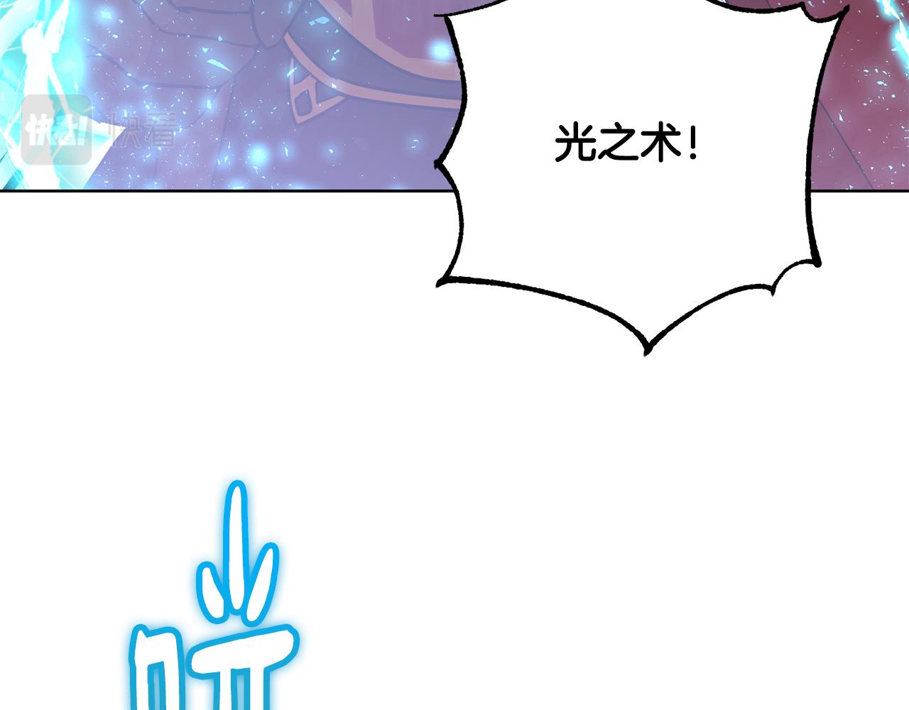 第69话 冰寒毒28