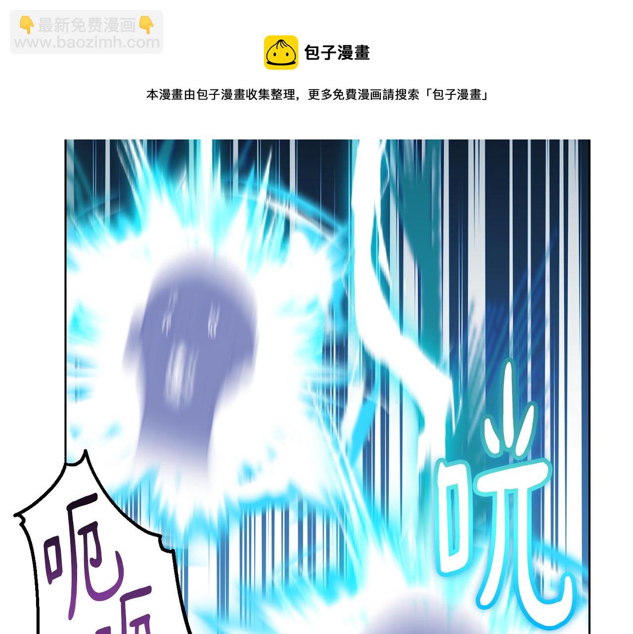 第69话 冰寒毒30
