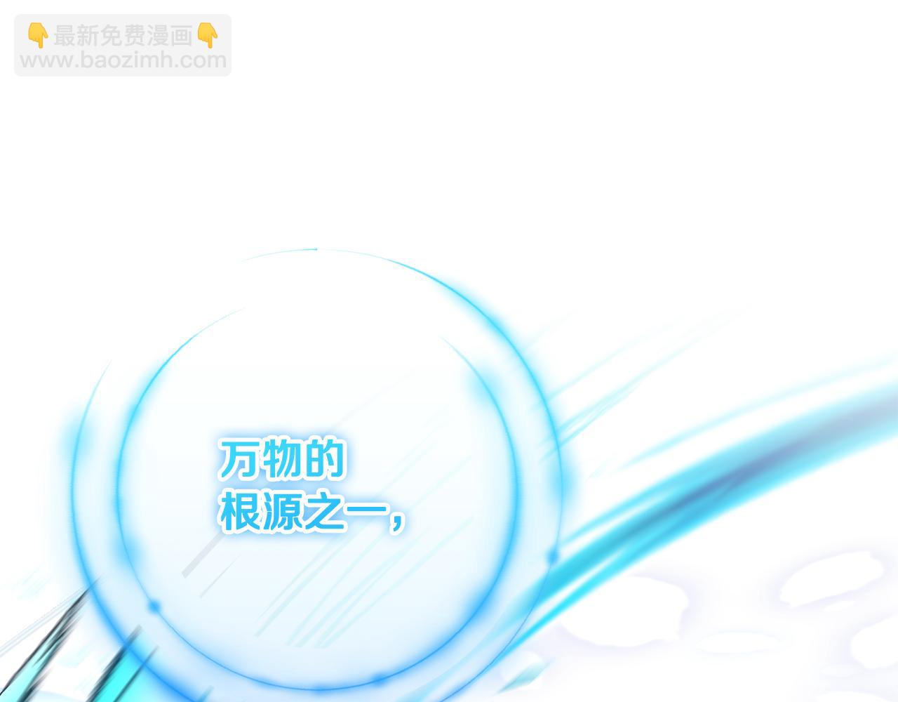 第69话 冰寒毒33