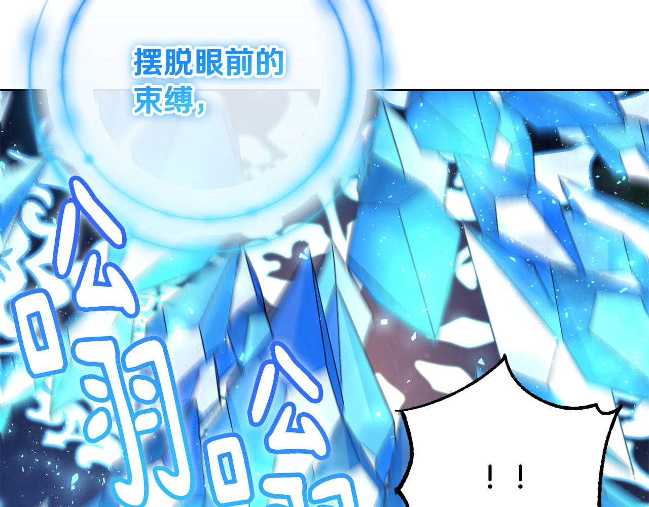 第69话 冰寒毒38