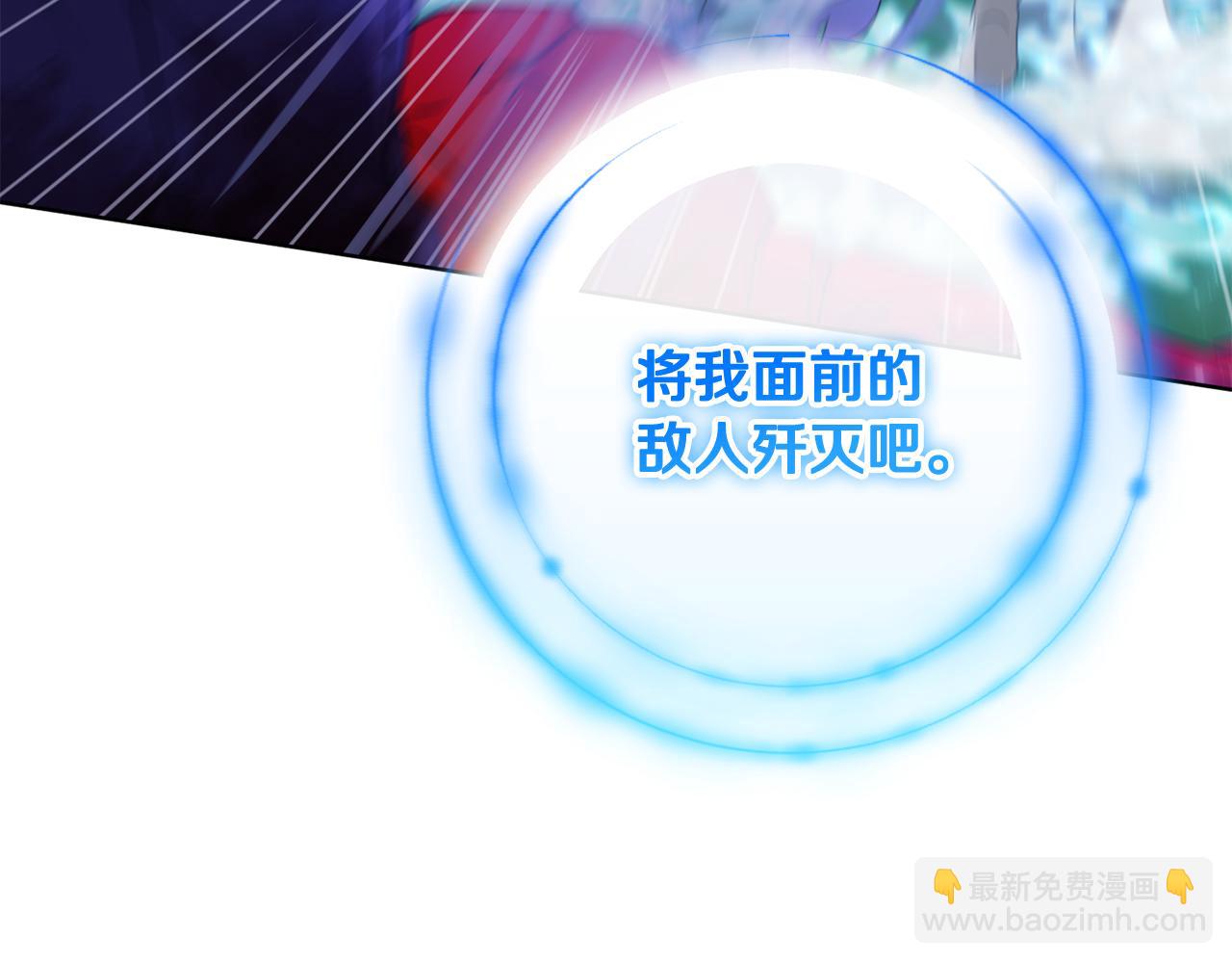 第69话 冰寒毒44