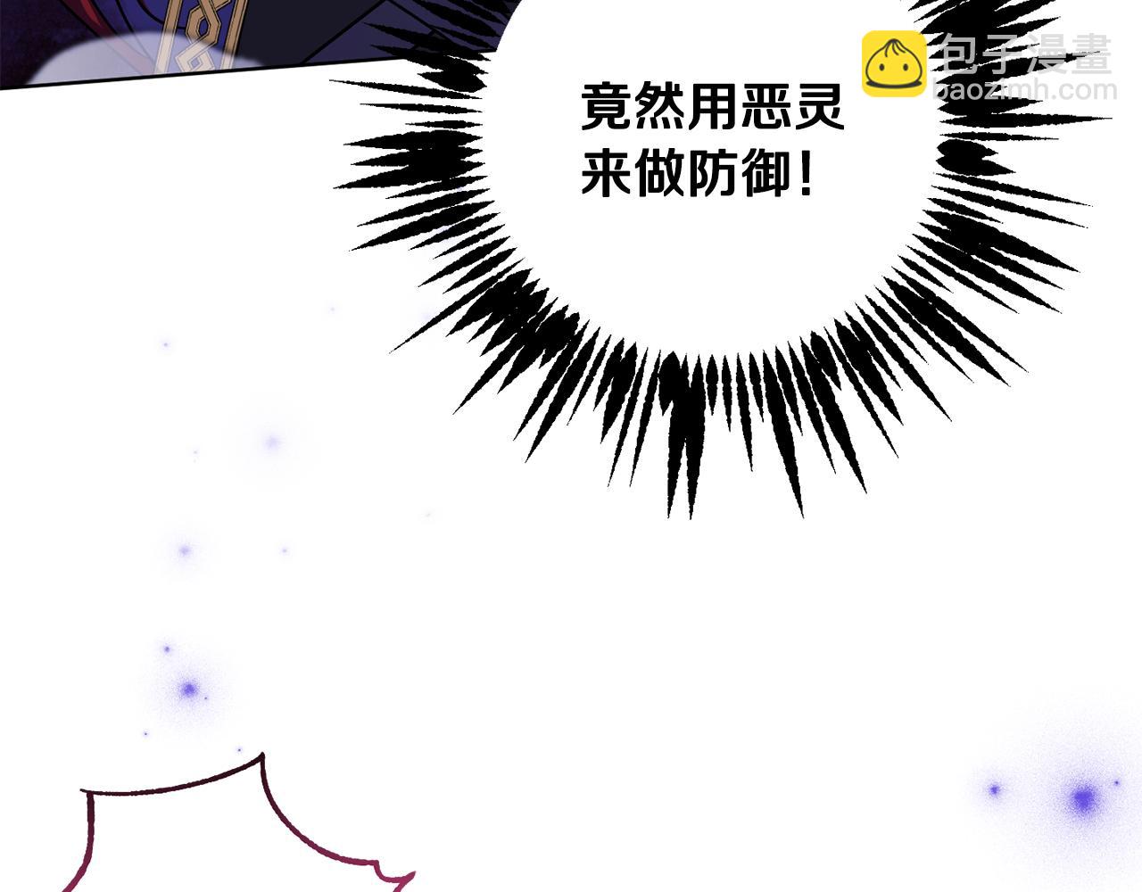 第69话 冰寒毒66