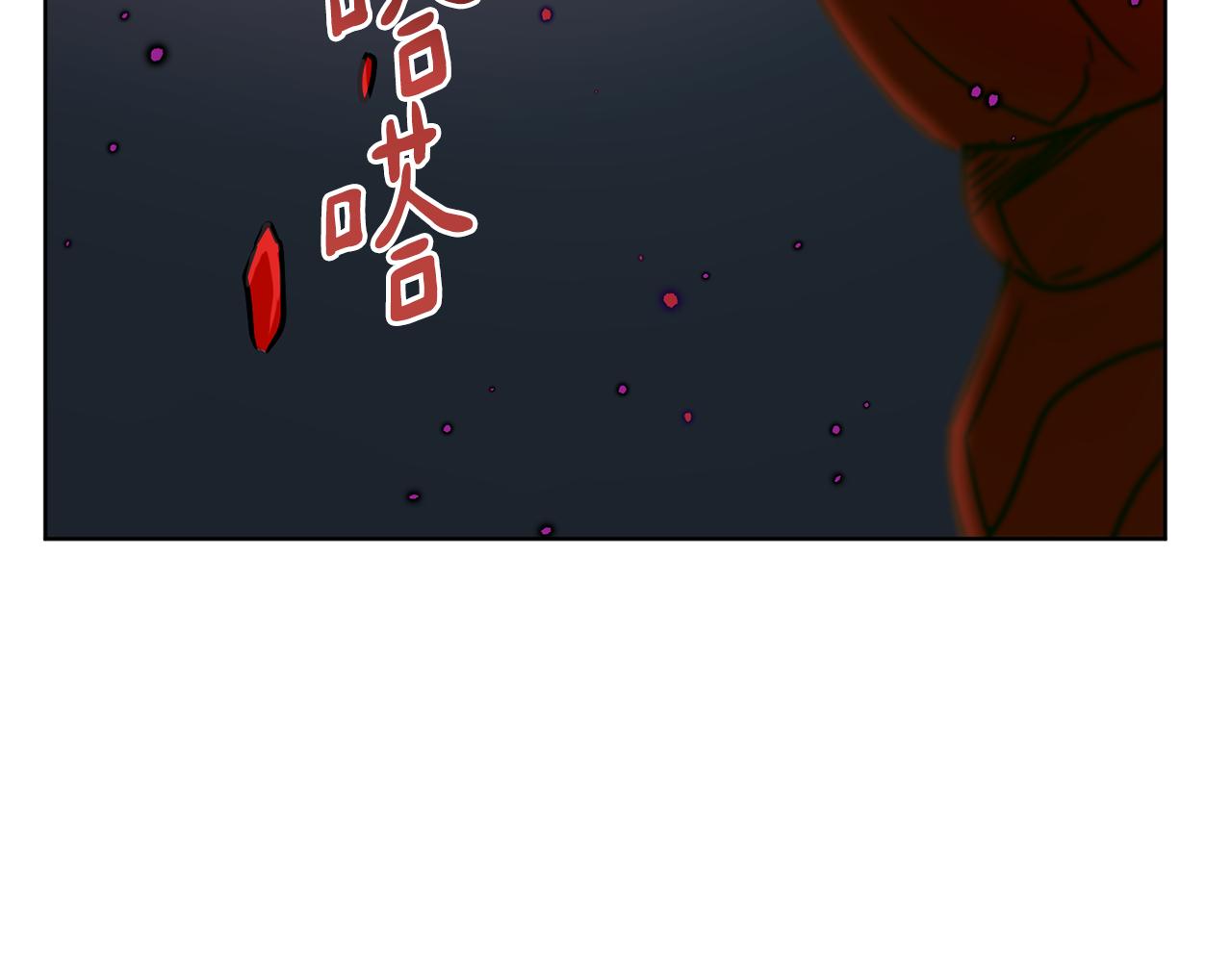 第69话 冰寒毒77