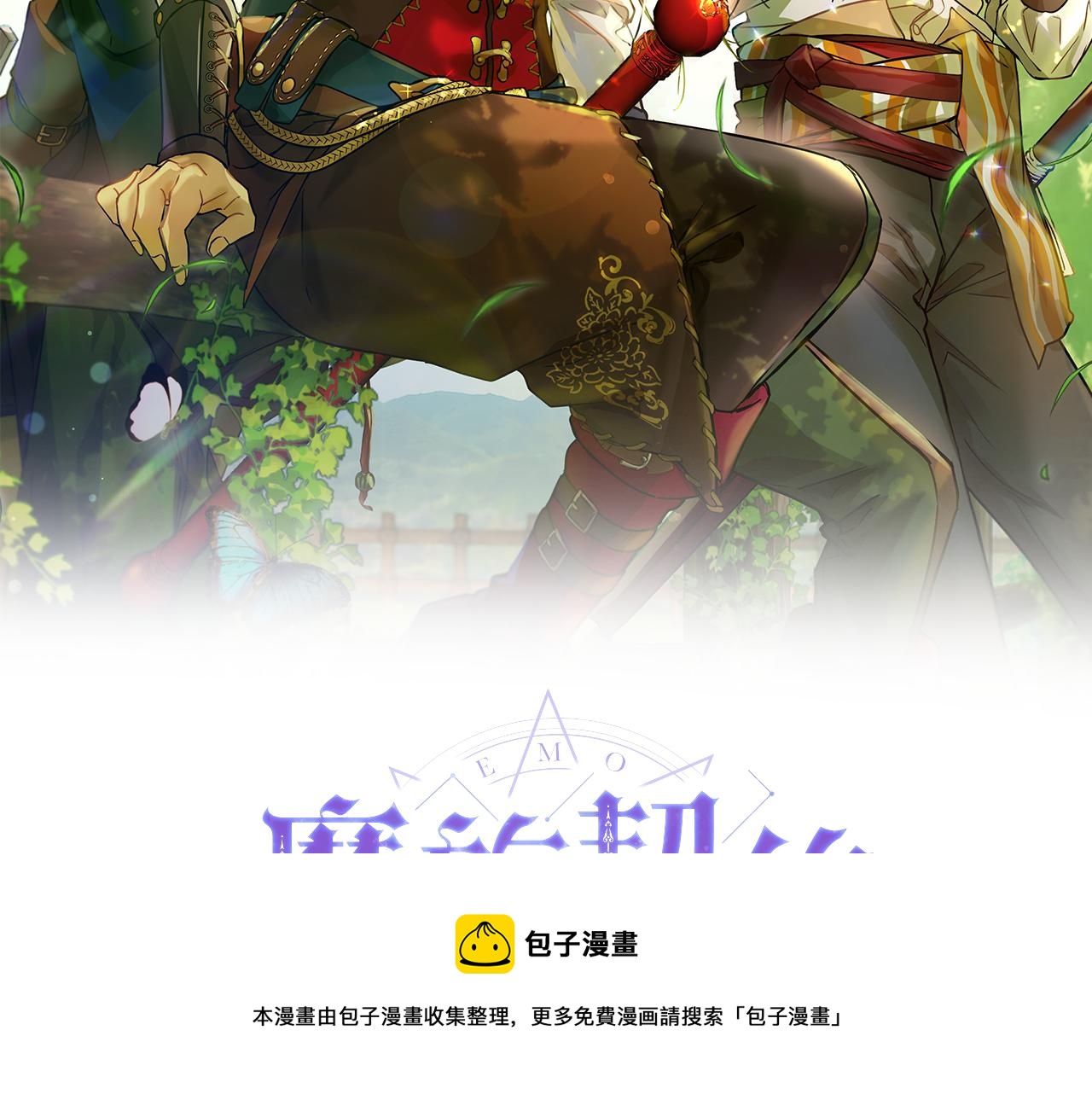 第69话 冰寒毒84