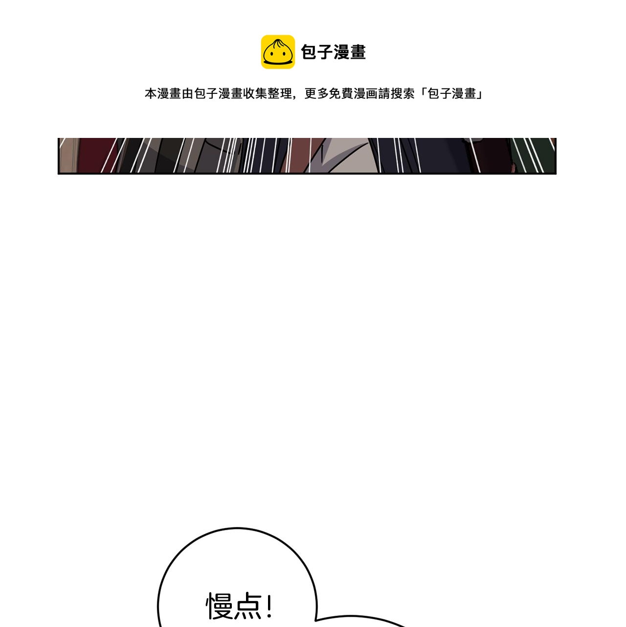 第69话 冰寒毒94