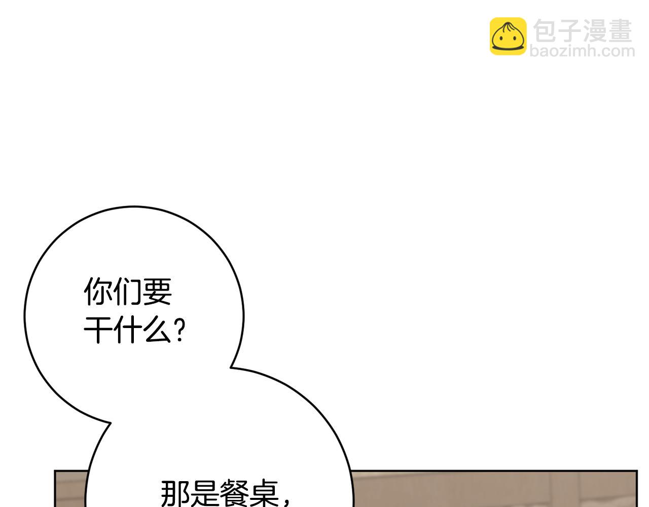 第69话 冰寒毒98