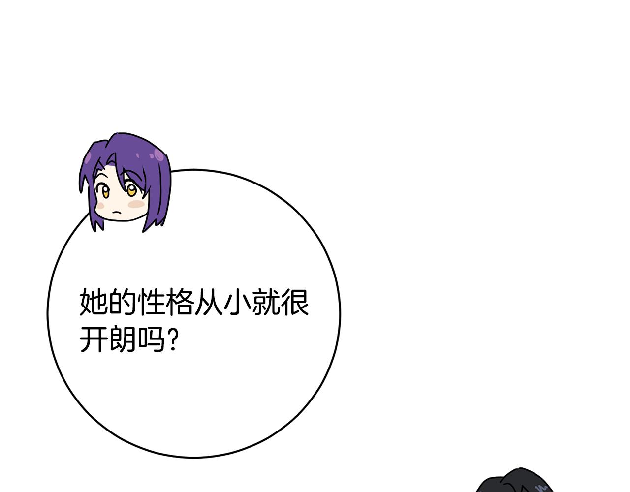 第73话 掉进陷阱106