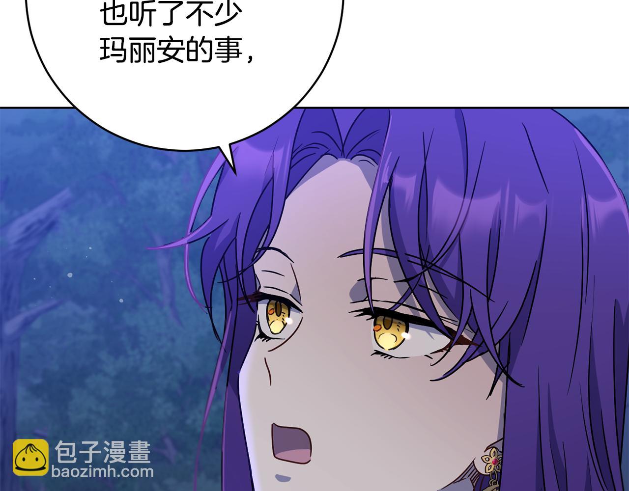 第73话 掉进陷阱120