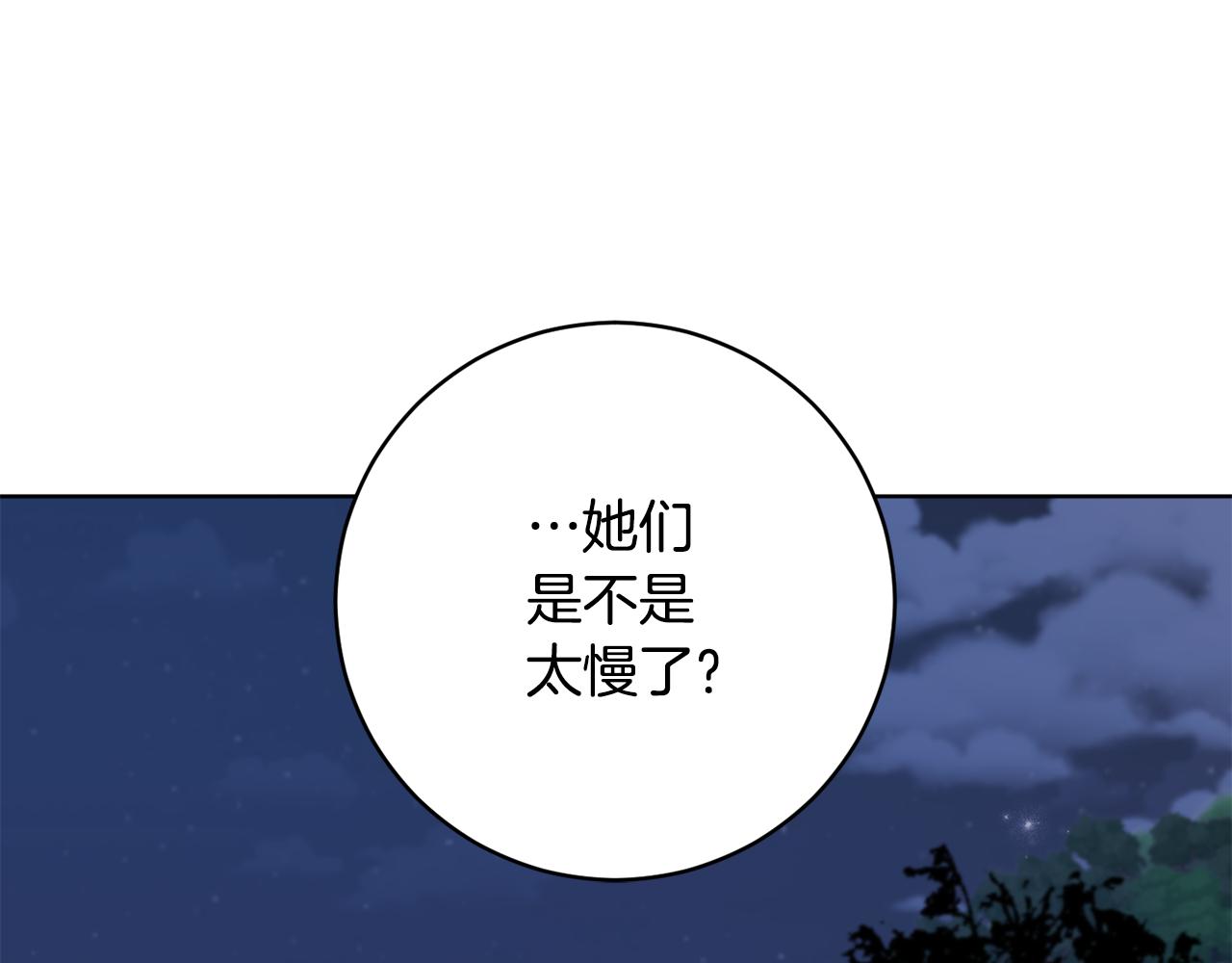 第73话 掉进陷阱176