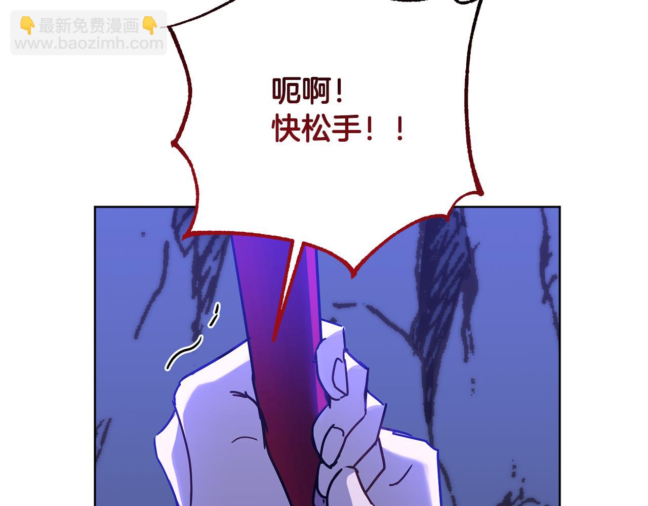 第73话 掉进陷阱180