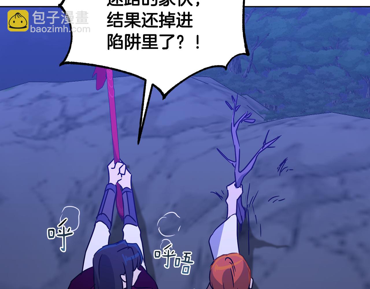 第73话 掉进陷阱184
