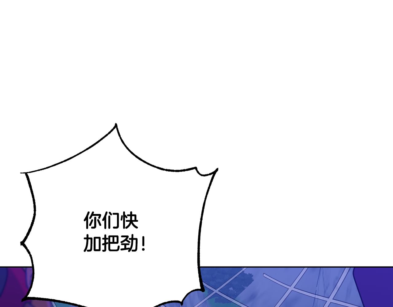 第73话 掉进陷阱189