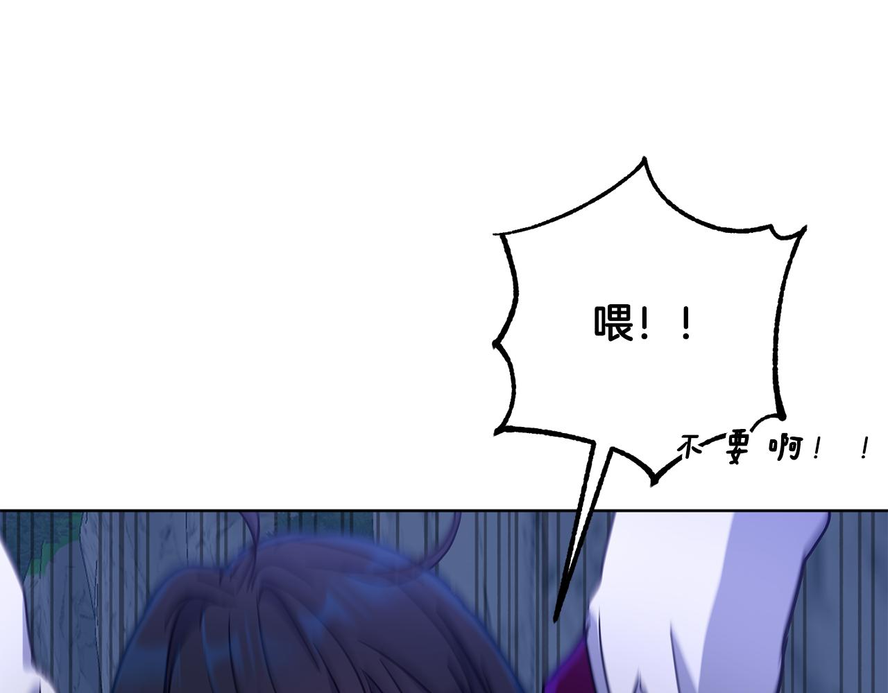 第73话 掉进陷阱201