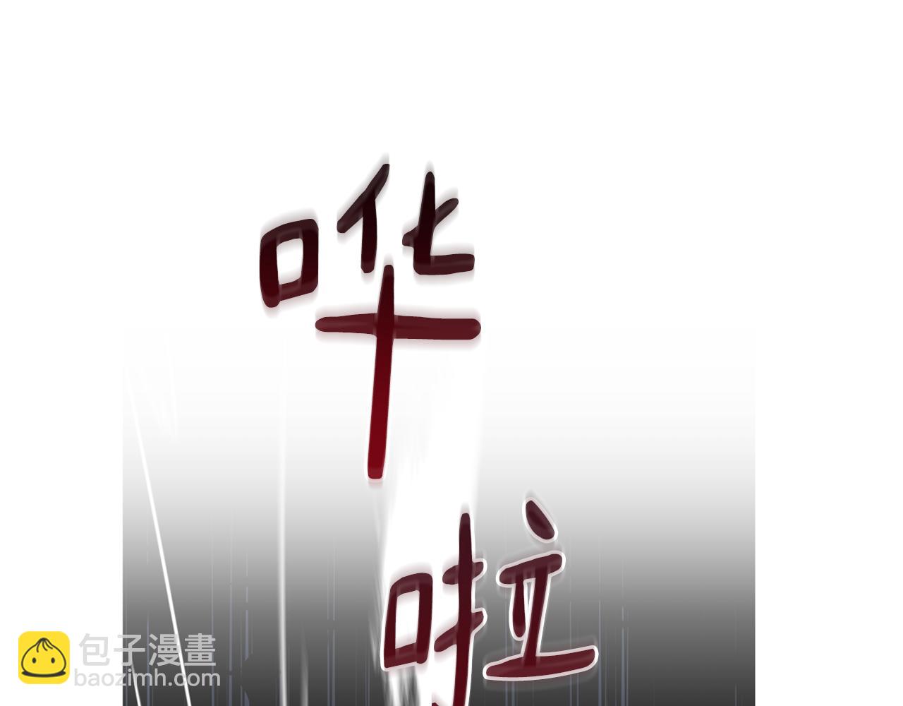 第73话 掉进陷阱208