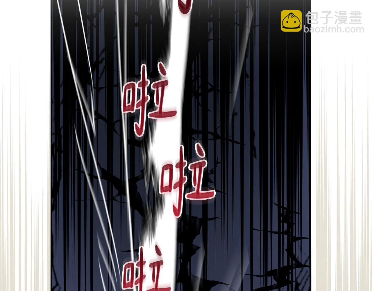 第73话 掉进陷阱213
