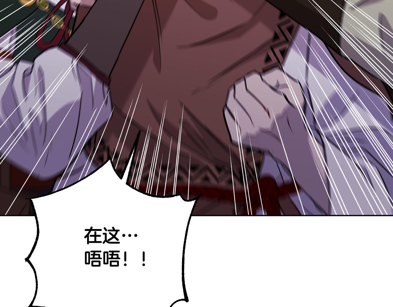 第73话 掉进陷阱36