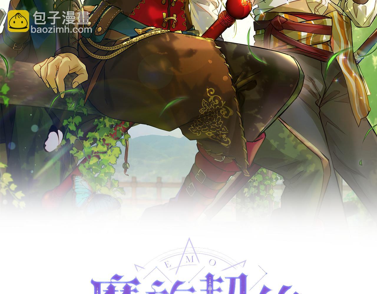 第73话 掉进陷阱44