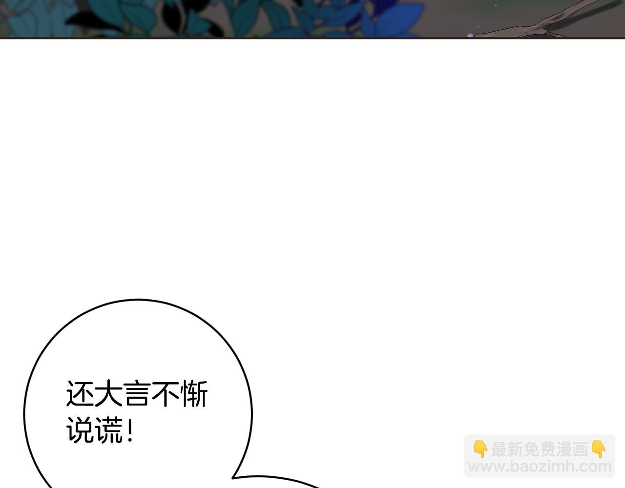 第73话 掉进陷阱55