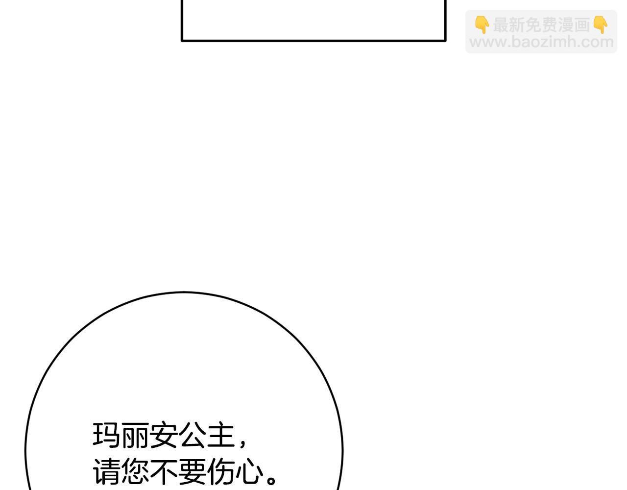 第73话 掉进陷阱58