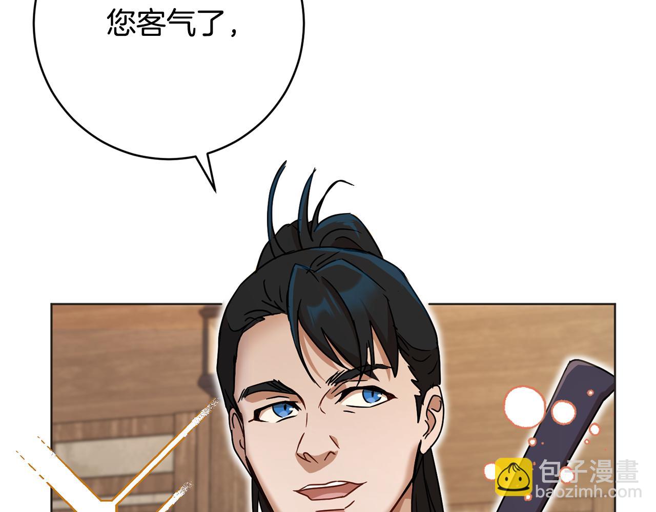 第73话 掉进陷阱6