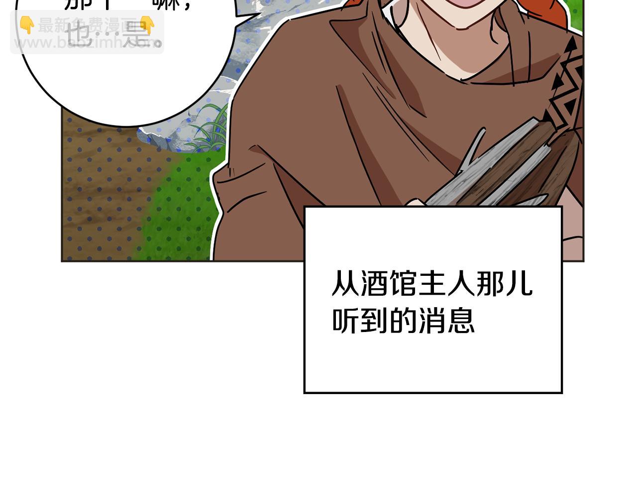 第73话 掉进陷阱68