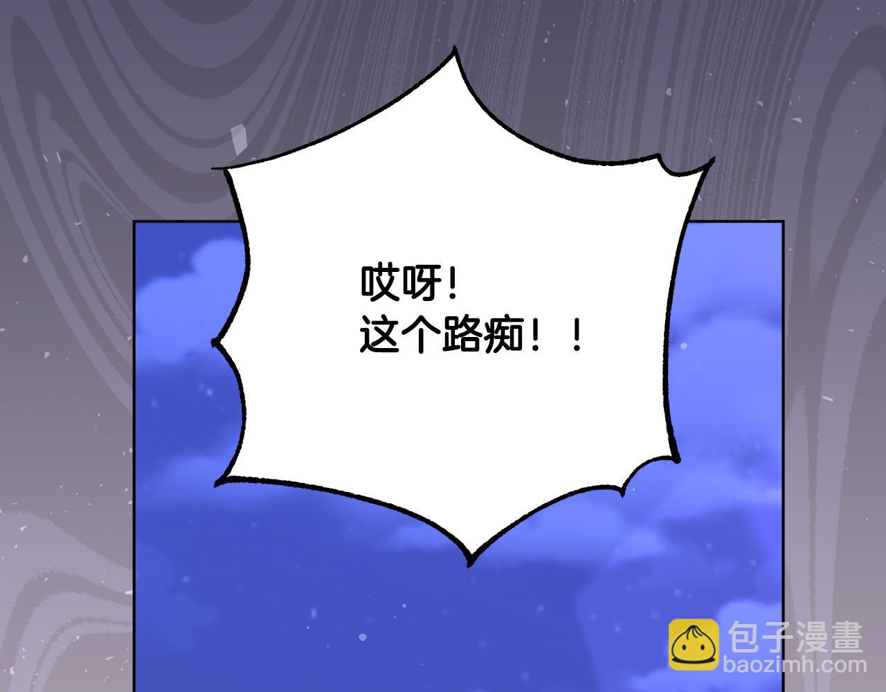第73话 掉进陷阱81