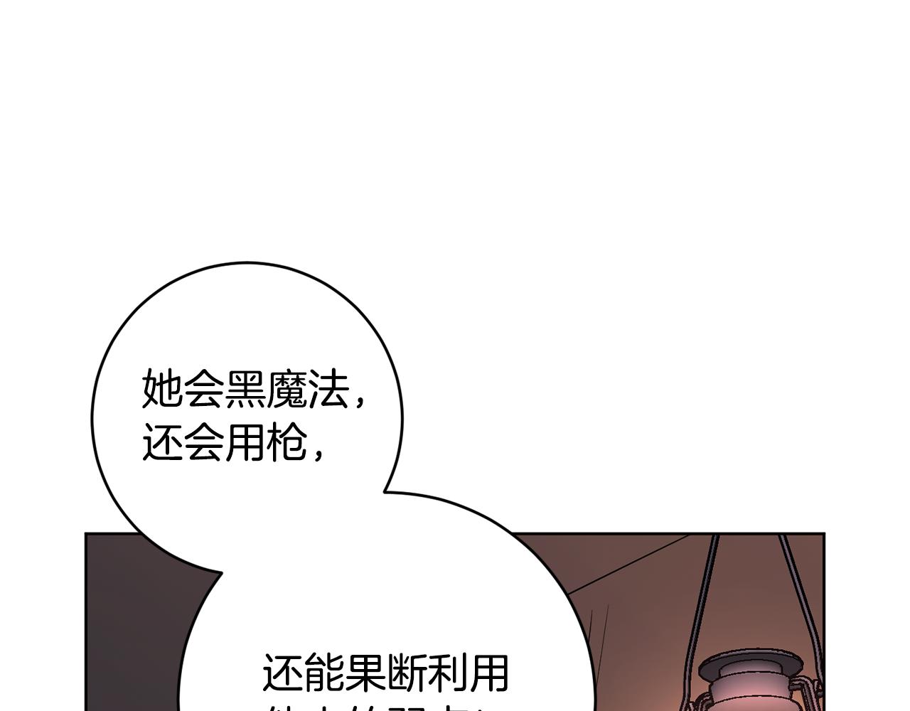 第73话 掉进陷阱95