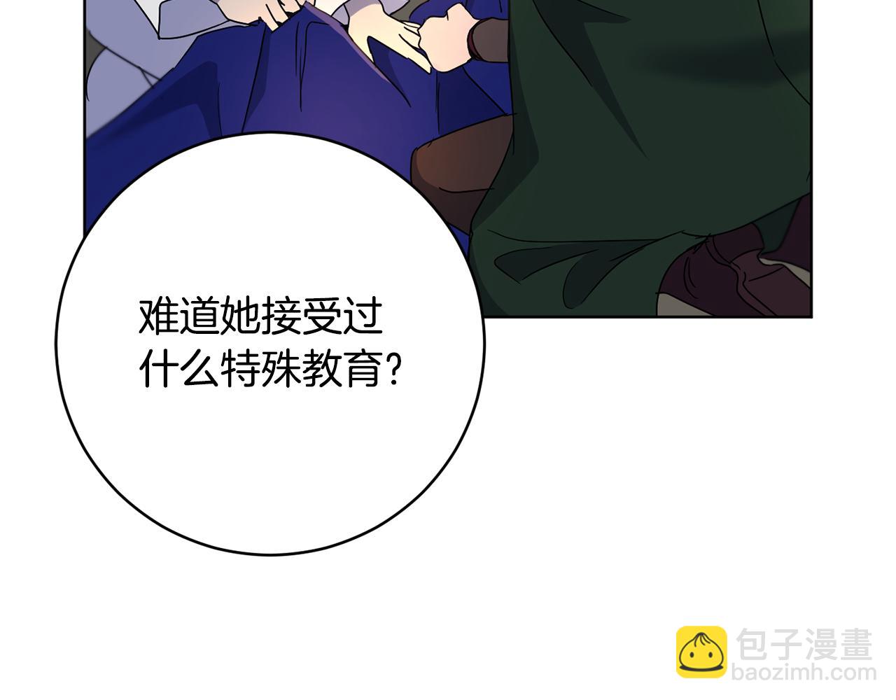 第73话 掉进陷阱98