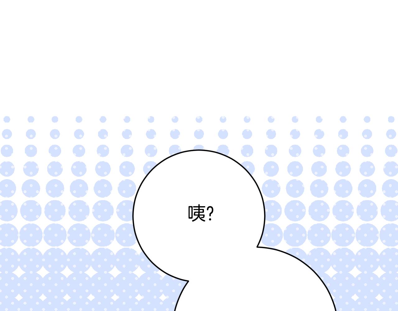 第74话 遇到山贼0
