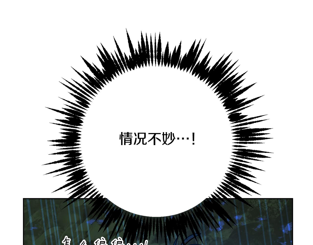 第74话 遇到山贼107