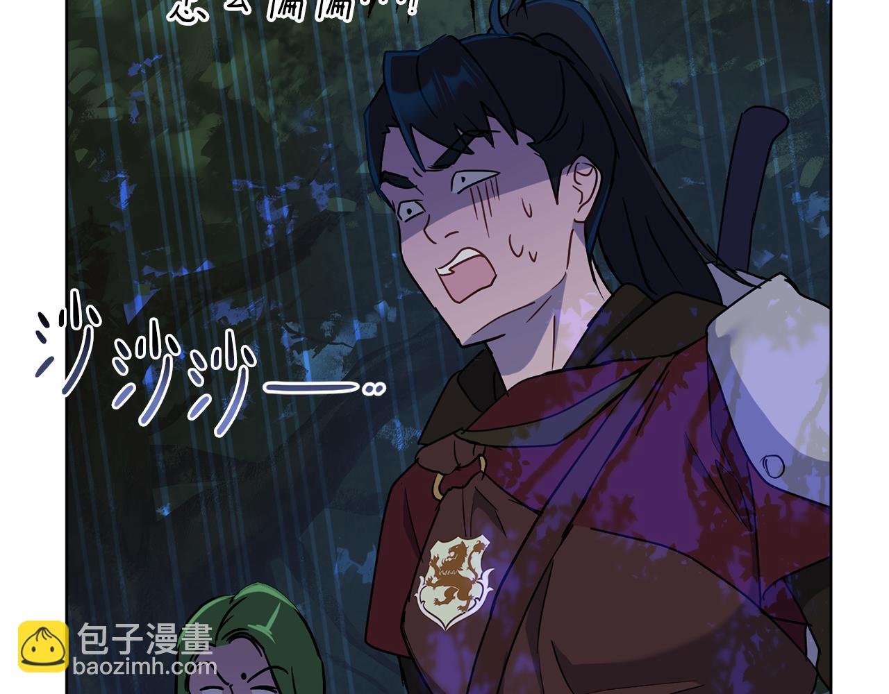 第74话 遇到山贼108