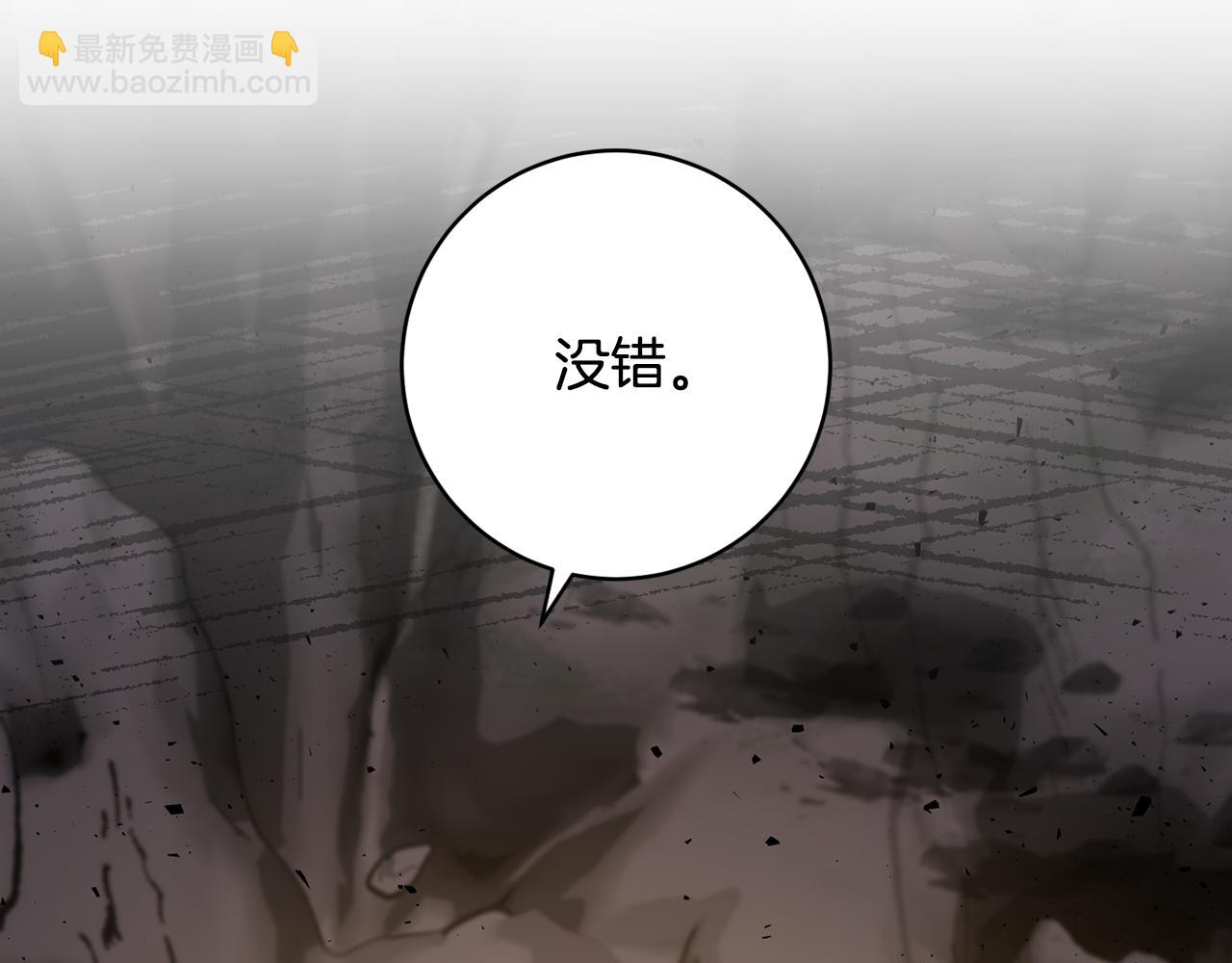 第74话 遇到山贼11