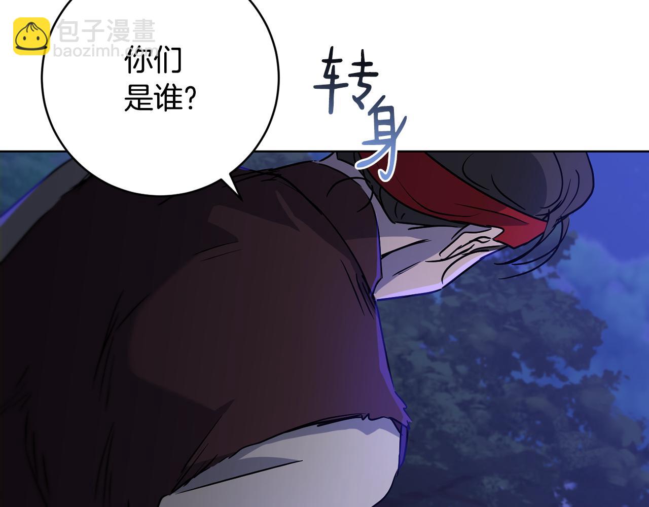 第74话 遇到山贼111
