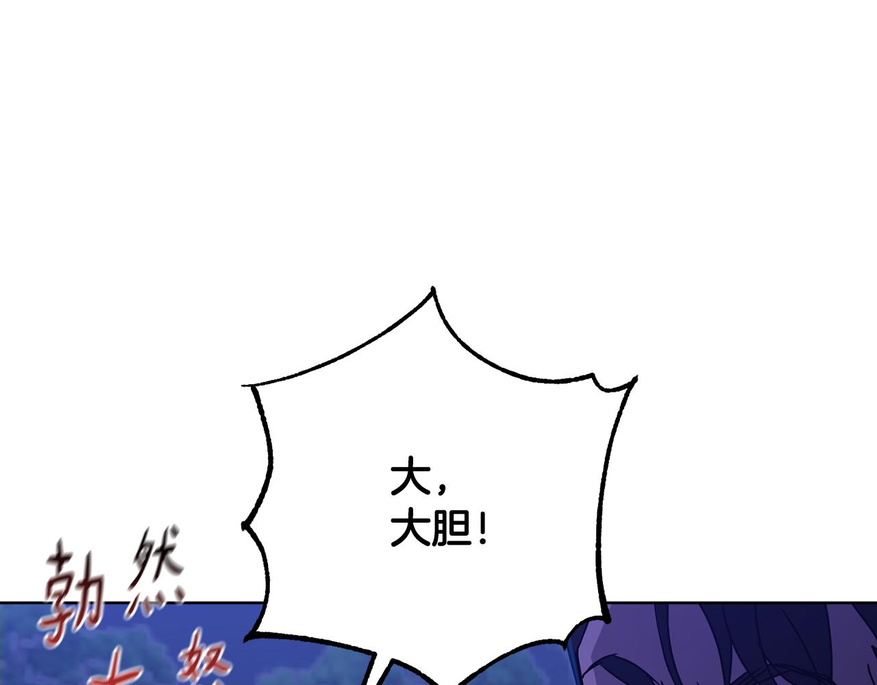 第74话 遇到山贼113