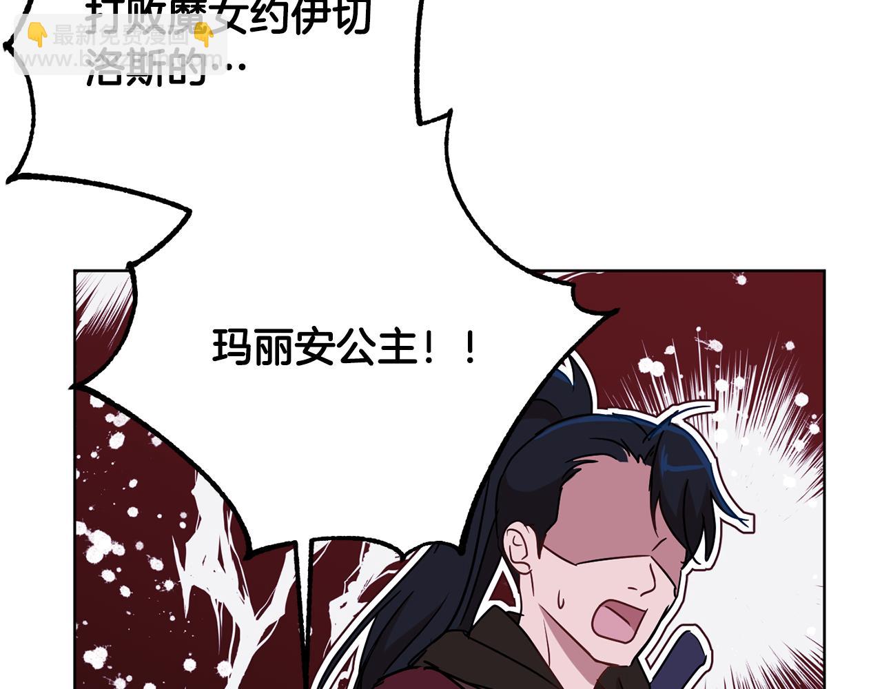 第74话 遇到山贼116
