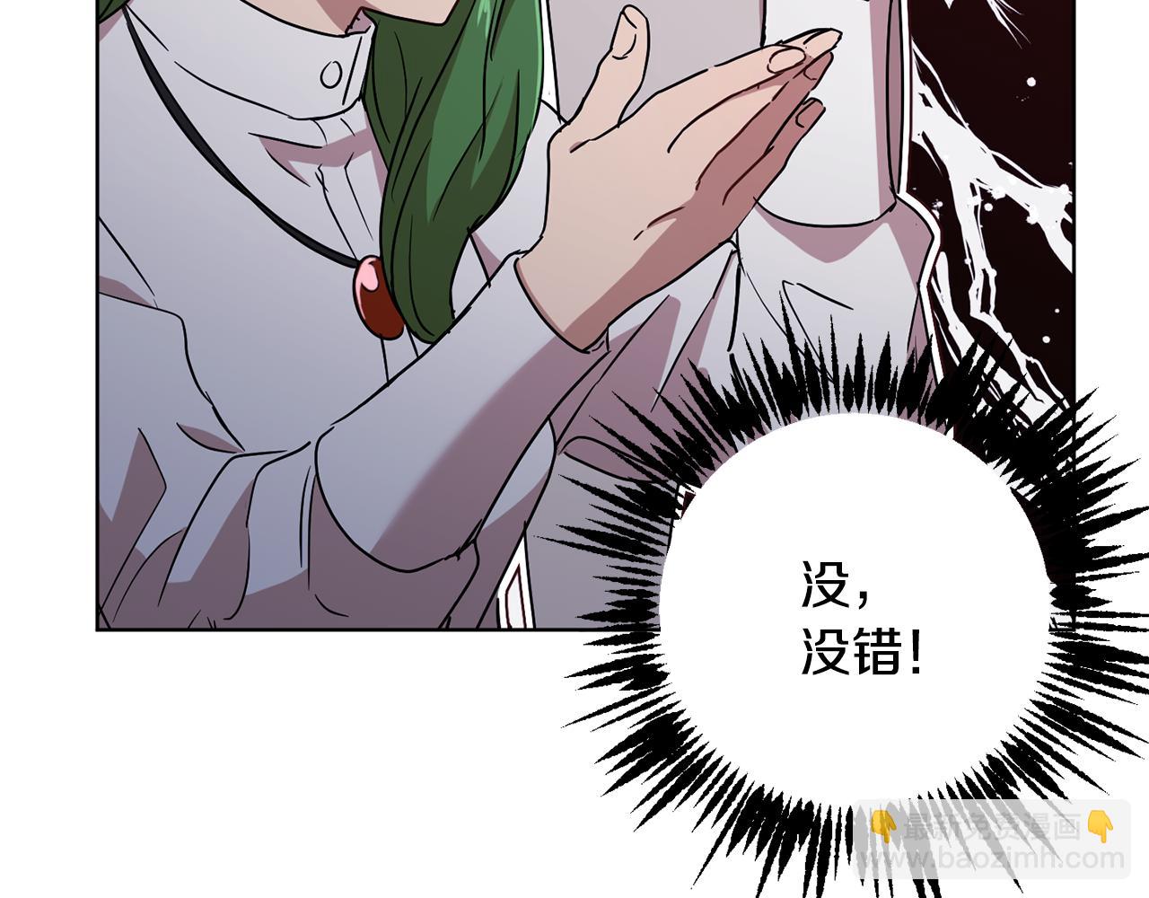 第74话 遇到山贼118