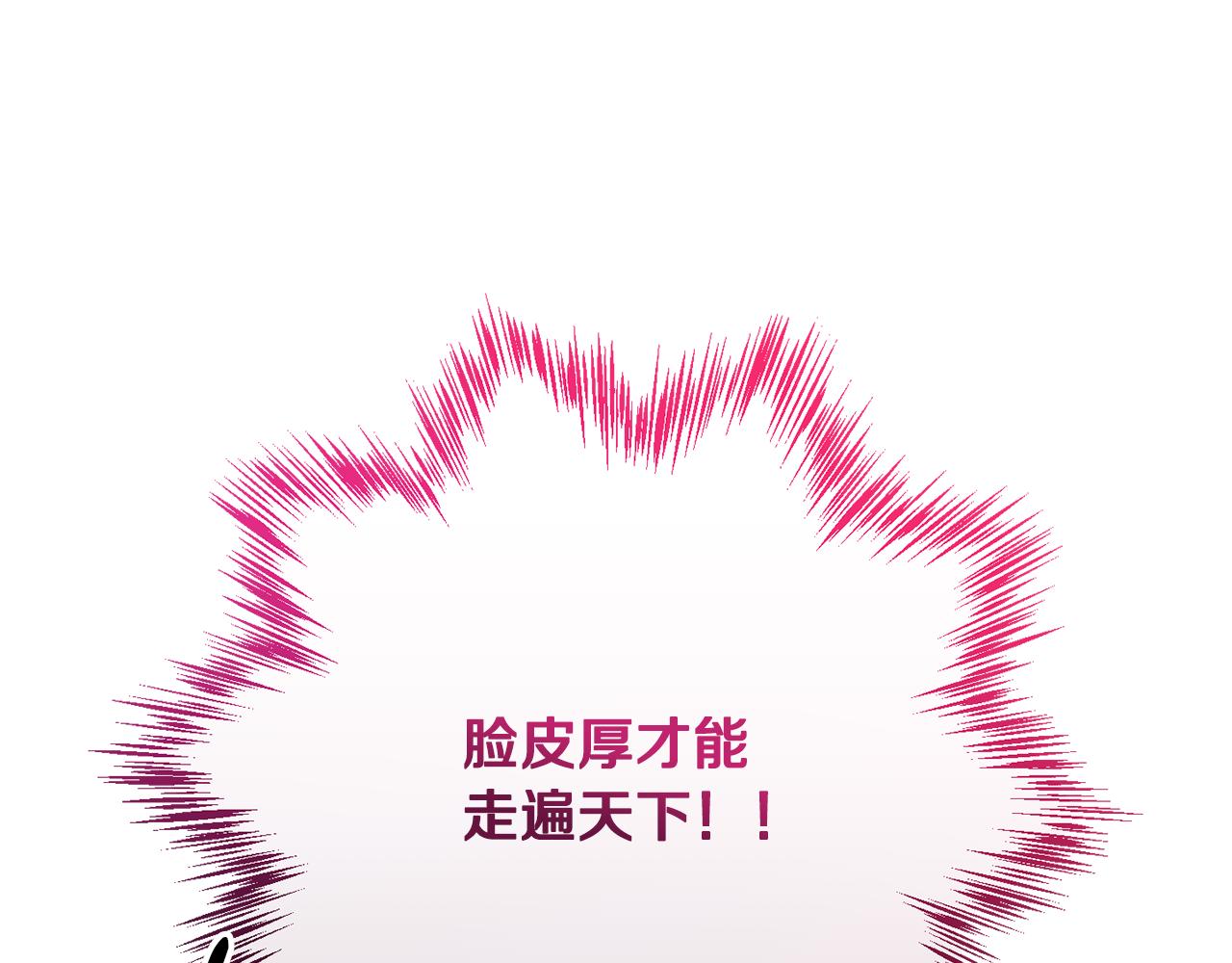 第74话 遇到山贼120