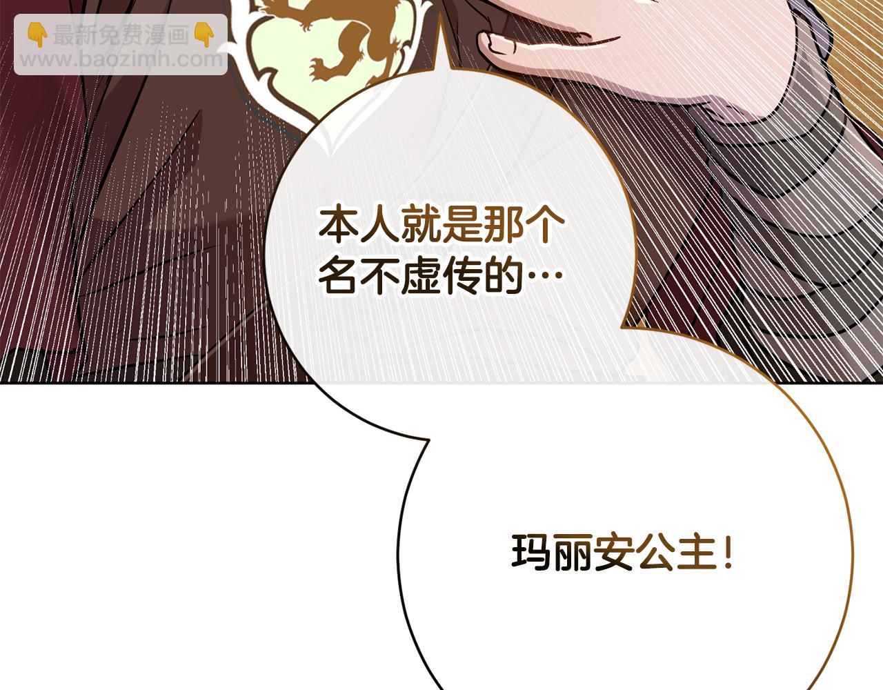 第74话 遇到山贼123