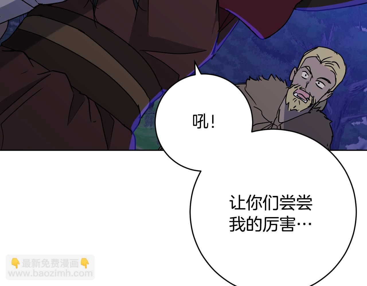 第74话 遇到山贼127