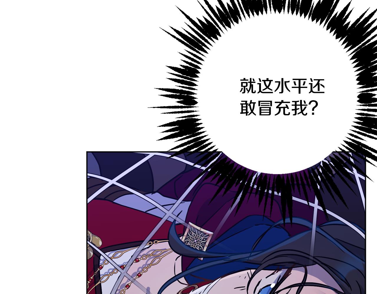 第74话 遇到山贼132