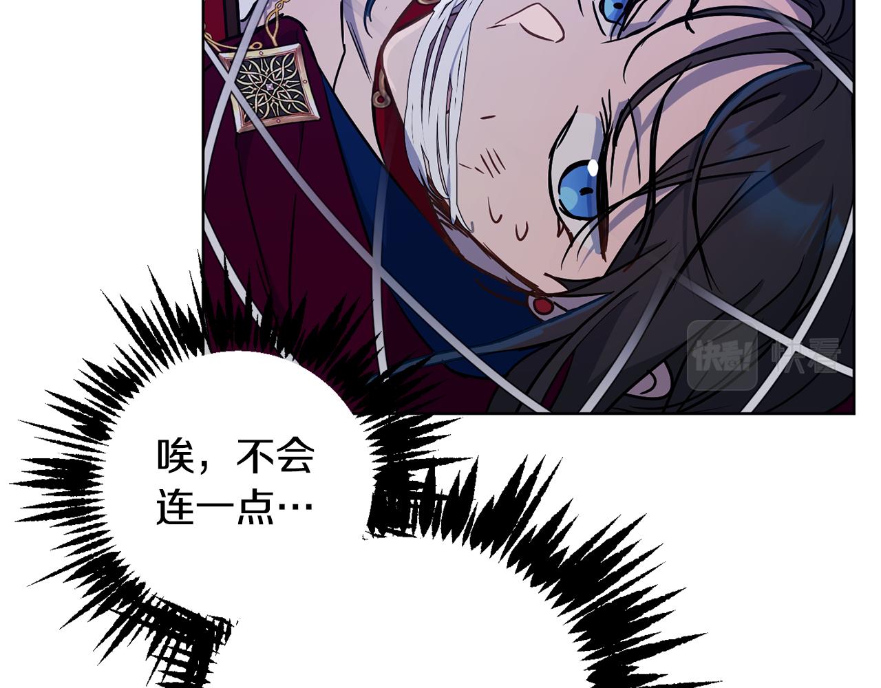 第74话 遇到山贼133