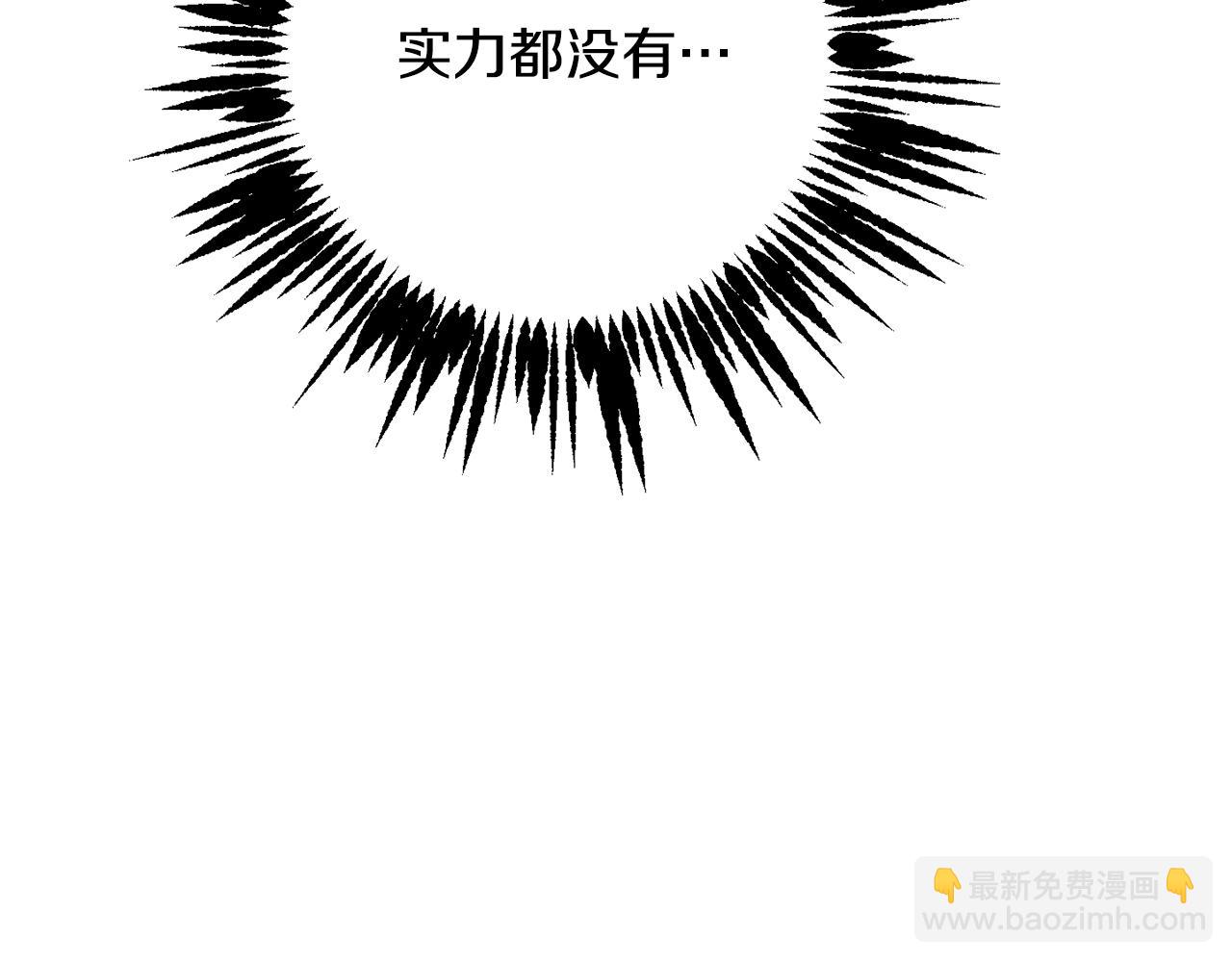 第74话 遇到山贼134
