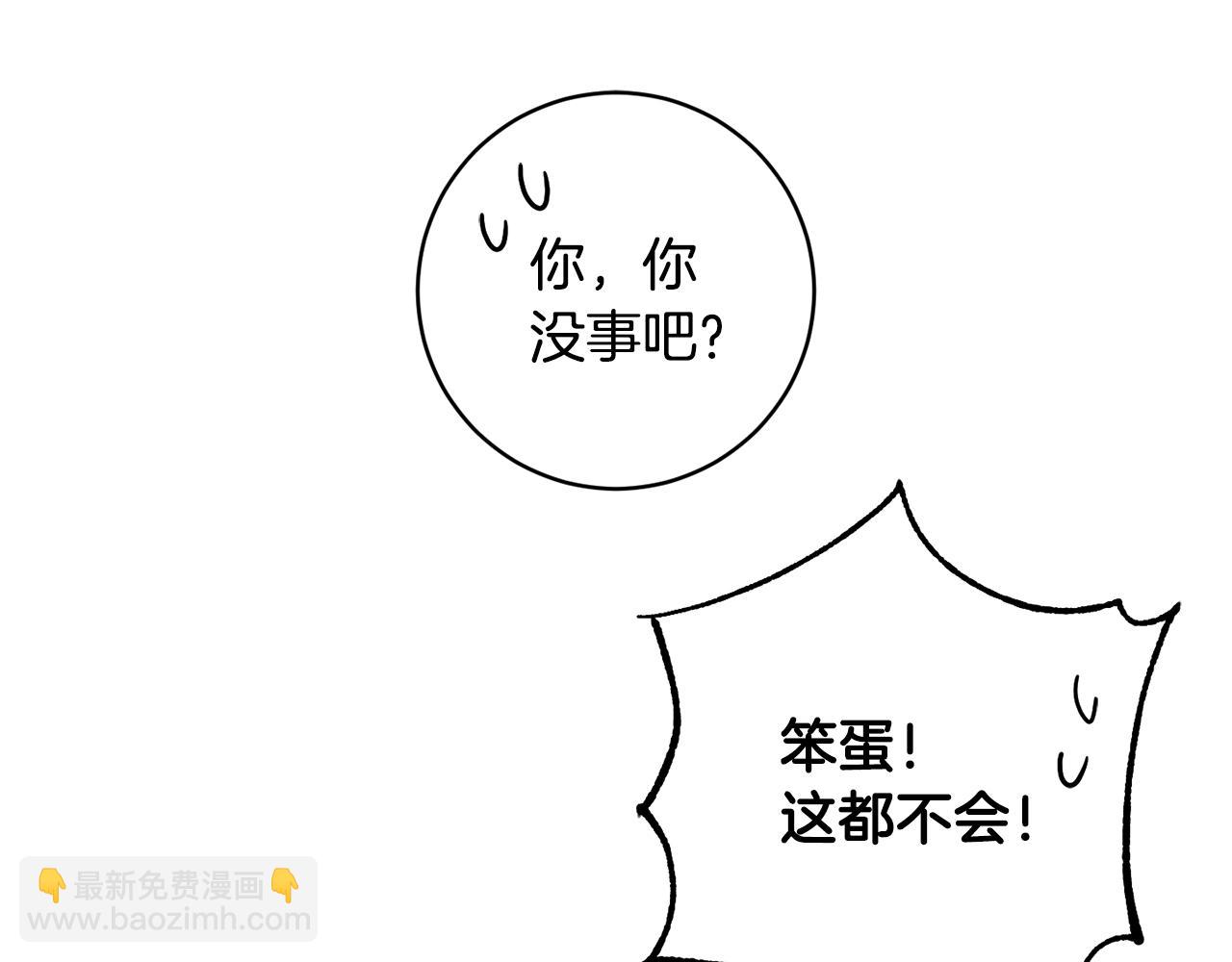 第74话 遇到山贼139