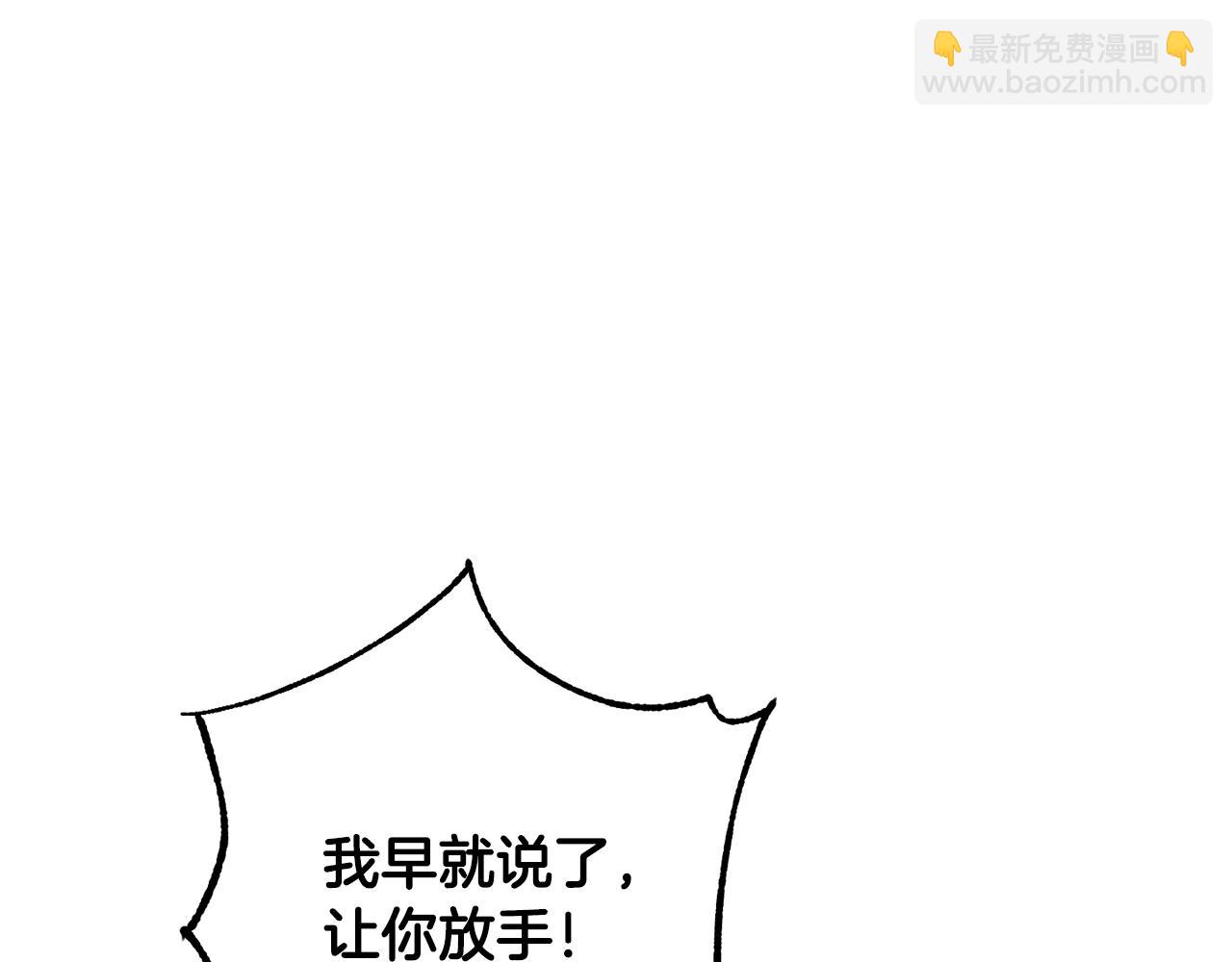 第74话 遇到山贼14