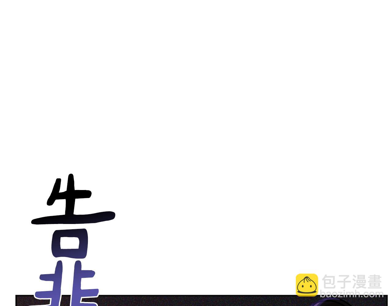 第74话 遇到山贼146